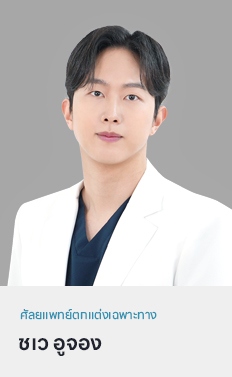 최우정 원장