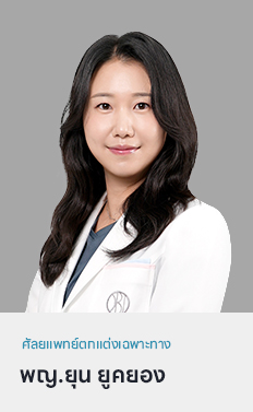 윤유경 원장