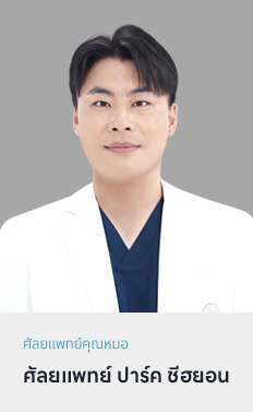 박시현 원장